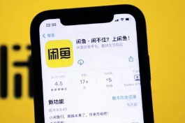 11万变1万！女子闲鱼卖车价格写错 取消交易后被起诉