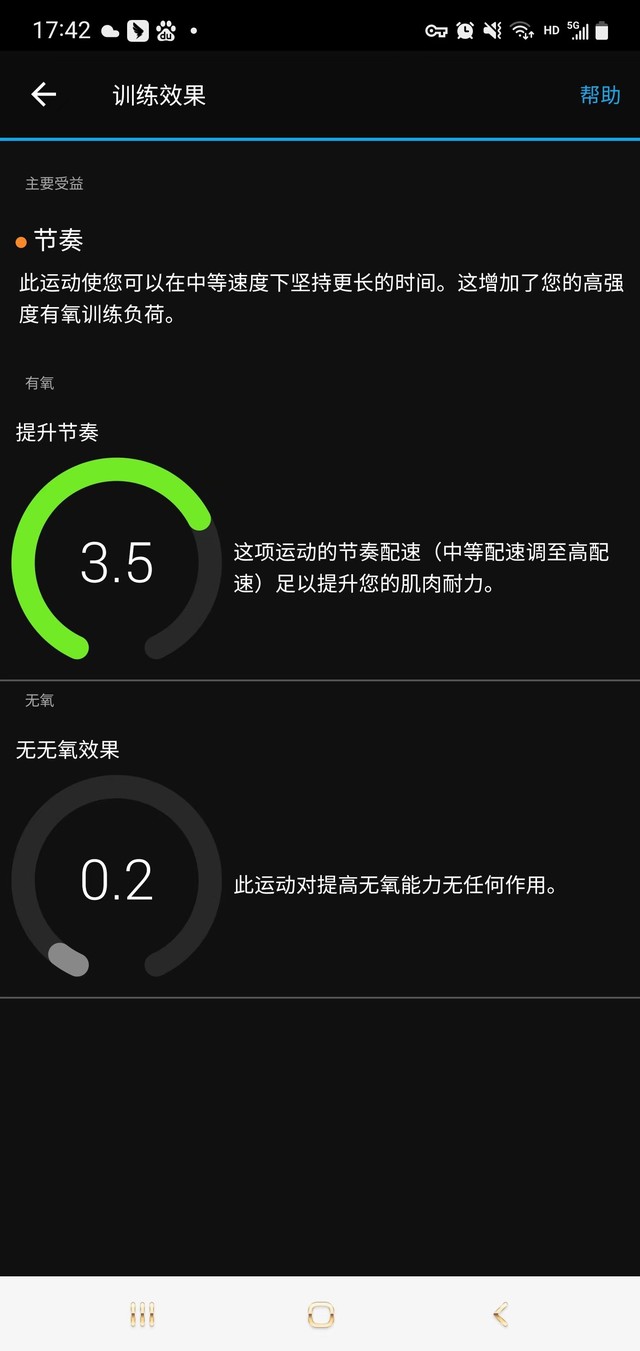 200VS2000 自行车码表国产的能用吗？ 