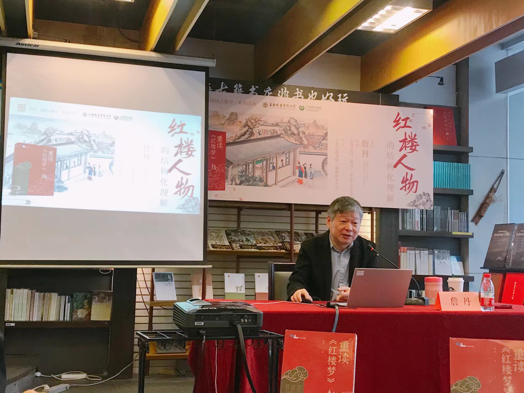 詹丹   受访者供图
