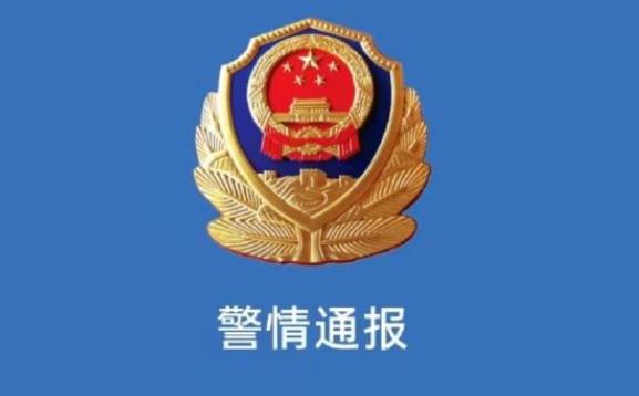 唐山市烧烤店暴力殴打他人案件由廊坊市广阳警方侦查办理