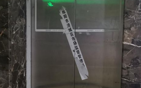 惊魂！小区电梯突然加速从1楼冲向27楼 六旬大妈昏迷多处骨折