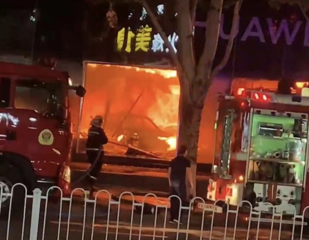 比亚迪、问界接连起火 电动汽车的盛宴下莫忘冷静思考