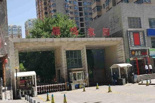 4年来多收的电费为啥迟迟不退 西安雁鸣家园部分商户存疑