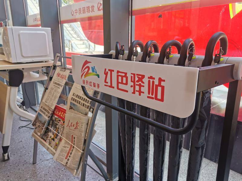 赞！“经开红骑手”红色驿站让快递员、外卖小哥有了歇脚喝水的地方