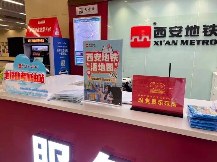 助力中考 西安地铁“考生绿色专用通道”为中考生开启