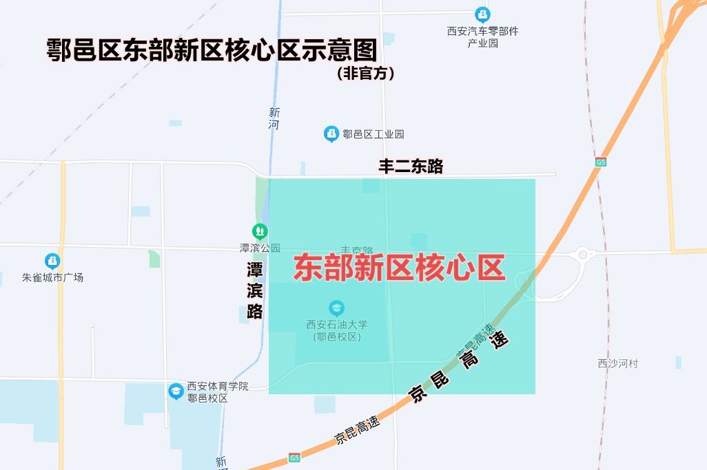 鄠邑区东部新区已启动建设