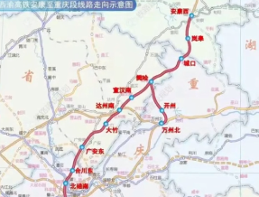 西渝高铁康渝段建设方案出炉