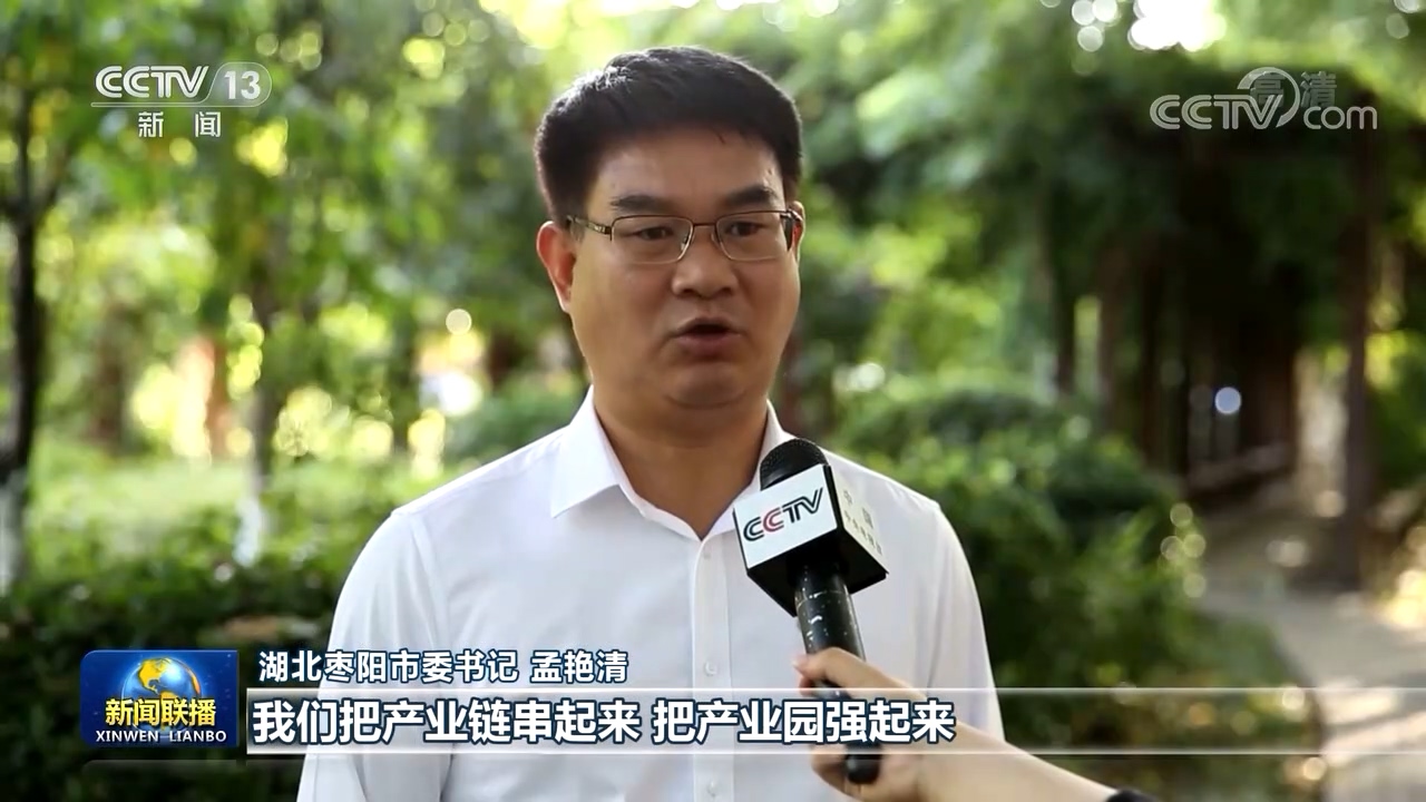 走进县城看发展湖北枣阳千年古城新时代焕发新生机