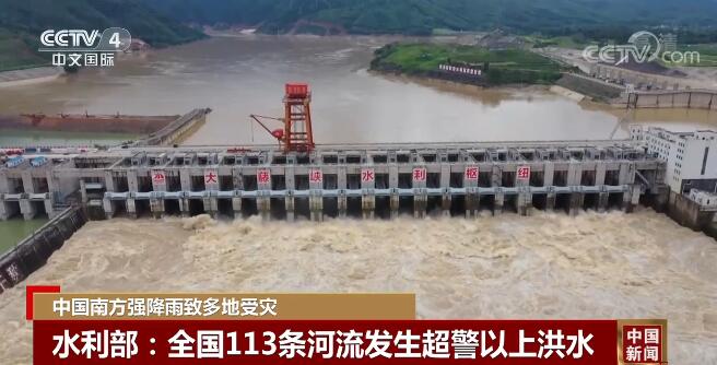 中国南方强降雨致多地受灾 两部门紧急预拨2亿元防汛救灾资金