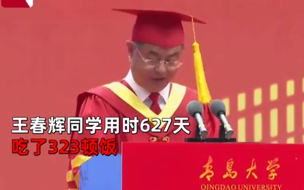 干饭人的高光时刻！男生627天吃323顿饭被校长写进致辞
