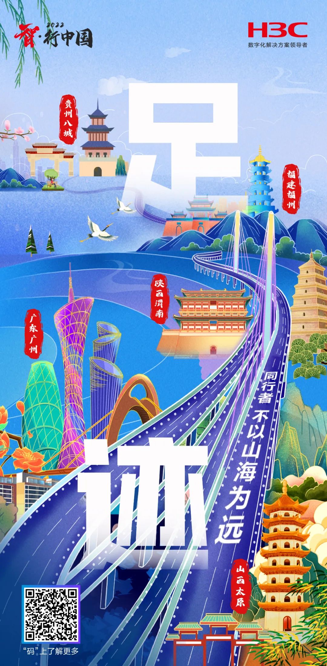 海报海报.jpg