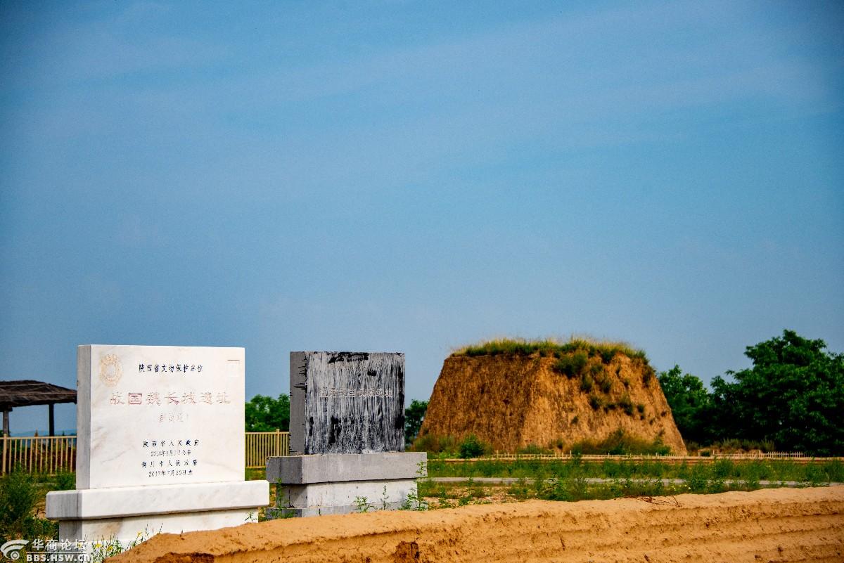 探访宜君战国魏长城遗址-咸阳论坛-华商论坛