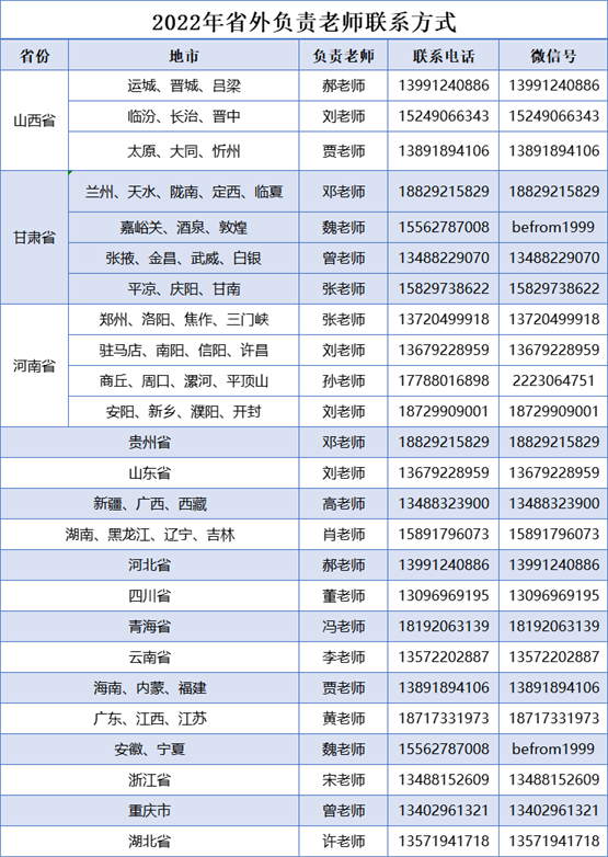 640 (12).png