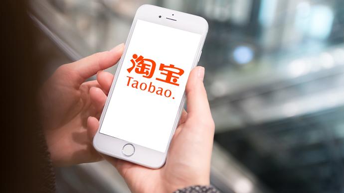 网购到问题手机但店铺已关闭，淘宝：平台赔付原价六成
