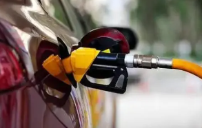 6月28日24时汽柴油限价有望下调 车主加满一箱油将少花12元