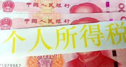 6月30日前 别忘做一件事，关系你钱袋子！