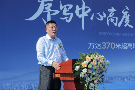 西安万达超高地标开工仪式媒体通稿375.png