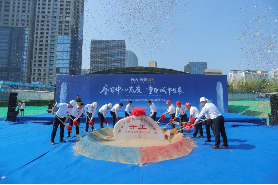 西安万达超高地标开工仪式媒体通稿215.png