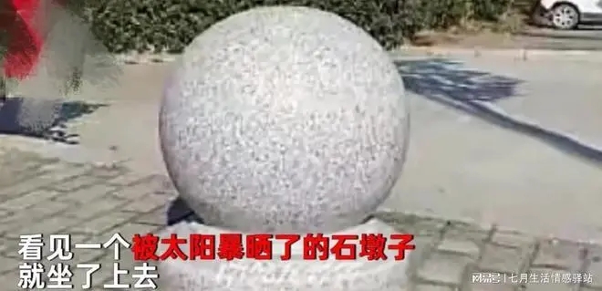 网友发文称痛经被滚烫石礅3分钟“治好” 中医专家：痛经原因多样，需对症治疗