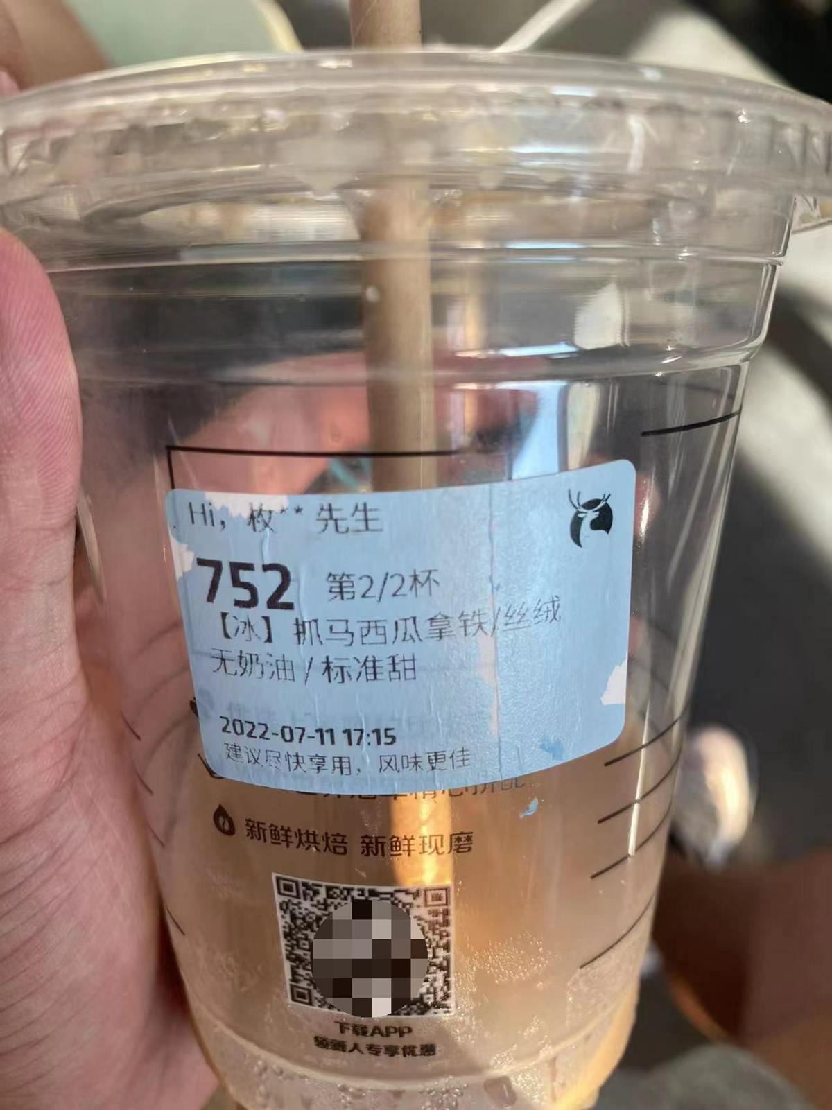 咖啡里喝出虫子该不该索赔1000元？瑞幸客服：无法判断是否为商家责任