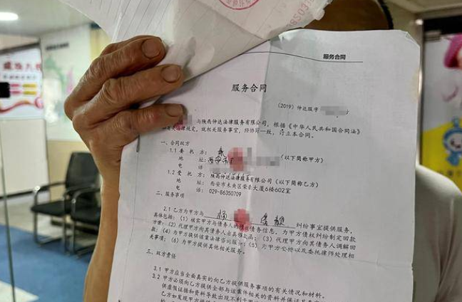 交了5000元服务费找律师打官司 服务未结束法律服务公司人去楼空