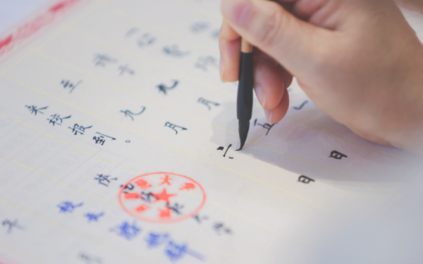 坚持十六载！陕西师范大学2022年毛笔手写录取通知书今日开笔