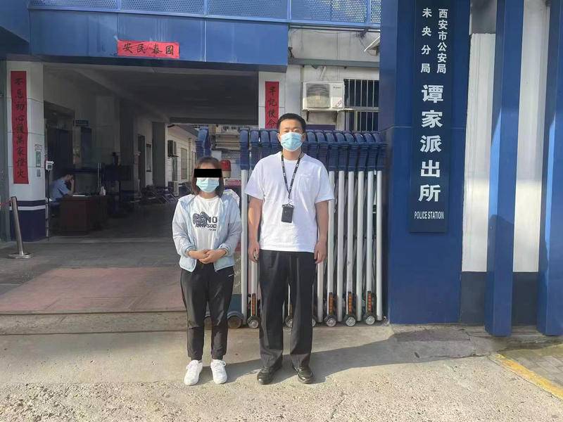 深陷网络赌博 西安女子利用职务之便倒卖车位获利240余万