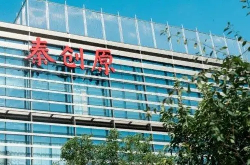 全国排名第6位！陕西省国资系统改革发展推进会召开 上半年省属企业营收7685.4亿