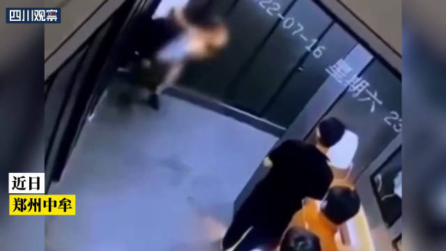 视频|卫生间被拖拽女子仅16岁 双方非男女朋友
