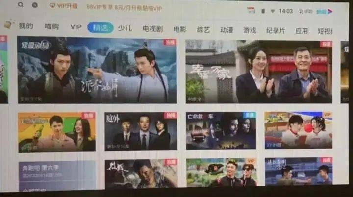 投屏要另外收钱？优酷被网友怼上热搜！回应来了