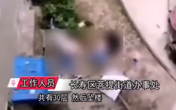 重庆一对母女从30层顶楼坠亡 女孩仅9岁