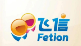 中国移动宣布“和飞信”将停止服务：运营15年，5亿人用过