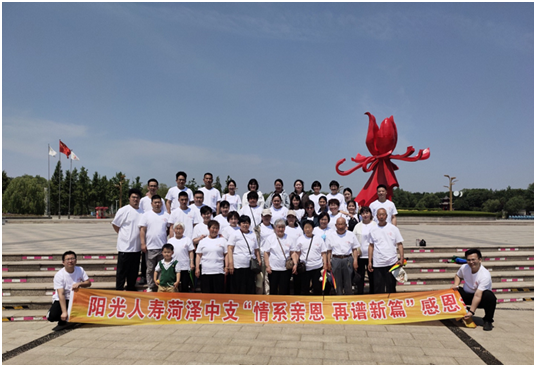 共享温暖、智慧与欢乐!阳光人寿2022客户节火热进行中!