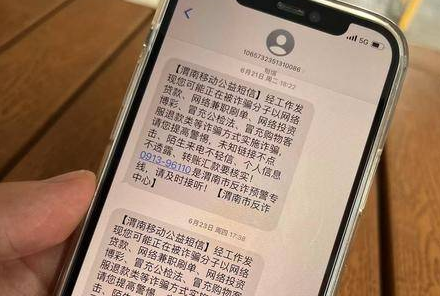 西安一男子经网友推荐投资一周被骗40多万 没钱就在各个平台借款