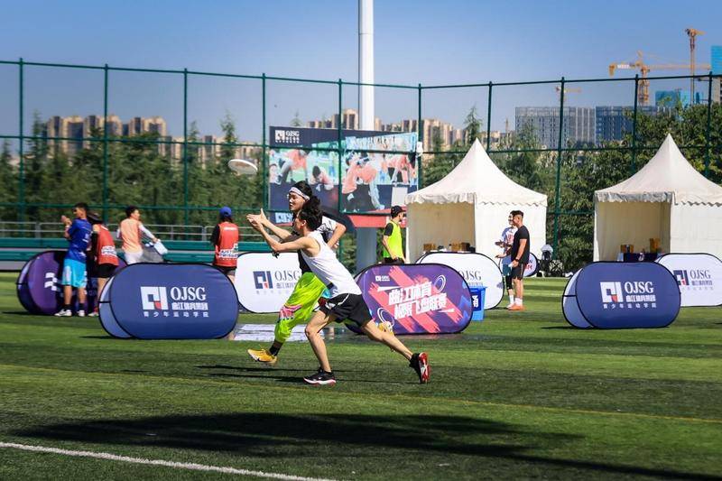 官宣！中国飞盘联赛首站比赛落户西安