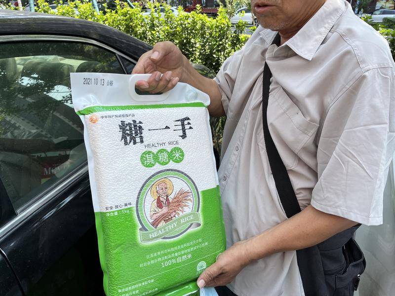 10斤装大米398元还能控制血糖?老人花上万元买回食用后血糖反而升高