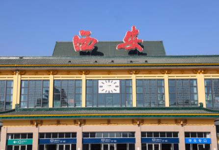 陕西主要火车站最新出行政策来了