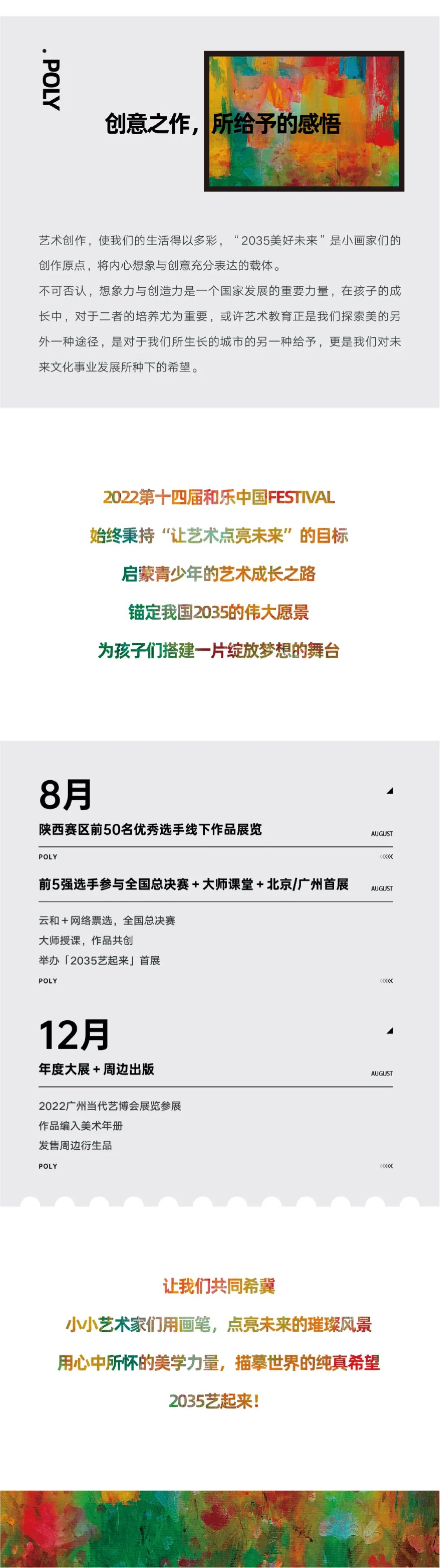 微信图片_20220804162033.jpg