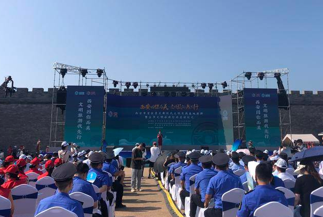 西安市首家景区新时代文明实践基地揭牌