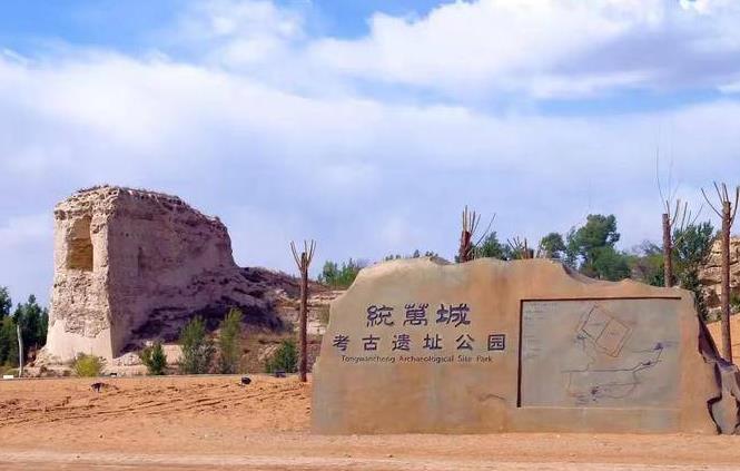 曾是大夏国都城距今1600多年 统万城考古遗址公园即将开园