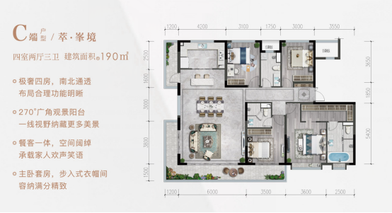 0809  新品二批次加推稿件952.png