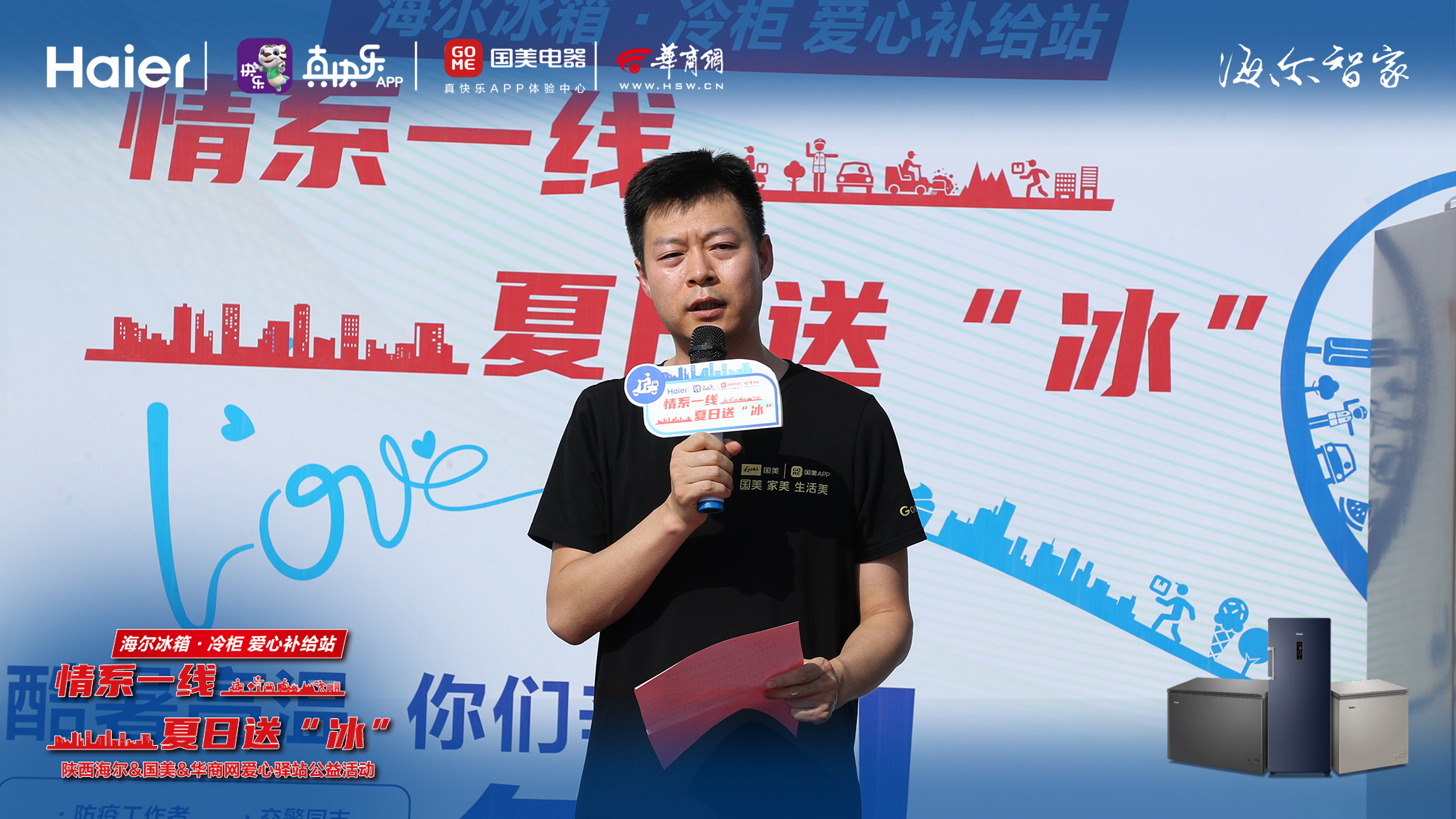 微信图片_20220818154340.jpg