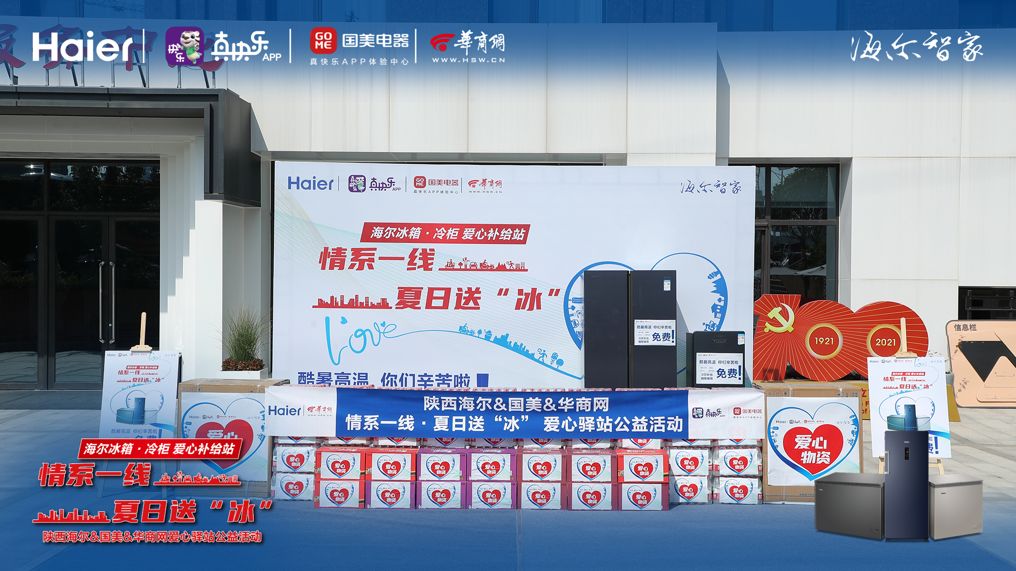 微信图片_20220818154235.jpg