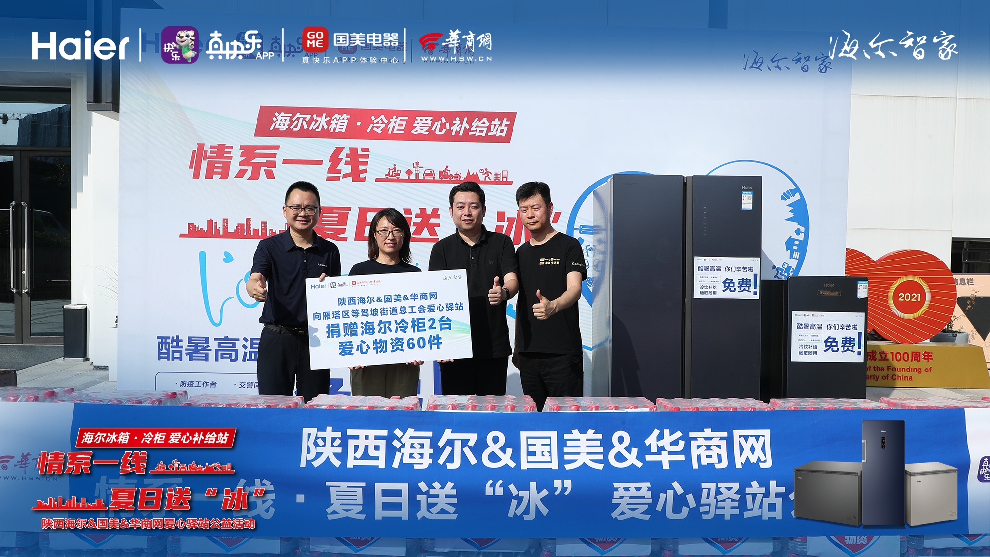 微信图片_20220818154331.jpg