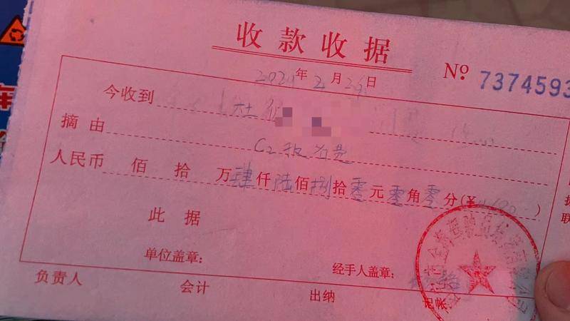 女子西安学驾照只练了一次因工作原因想退课 驾校报名点不全退