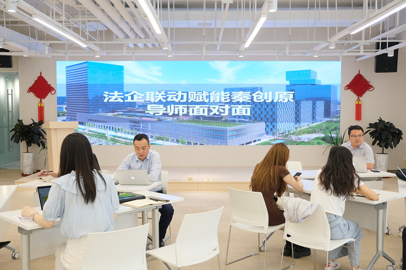 西安律师积极助力秦创原平台建设