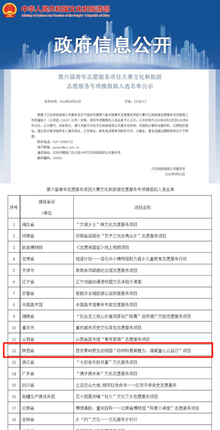 微信图片_20220824103655.jpg