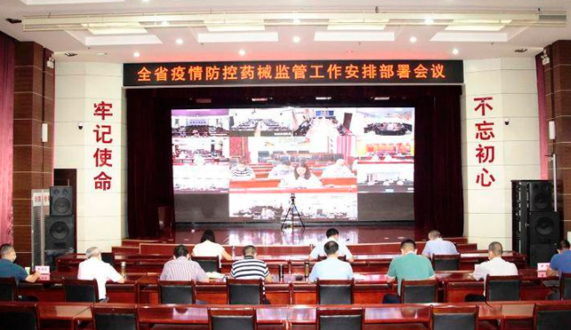 陕西省药监局：妥善解决好中高风险区群众购药难问题