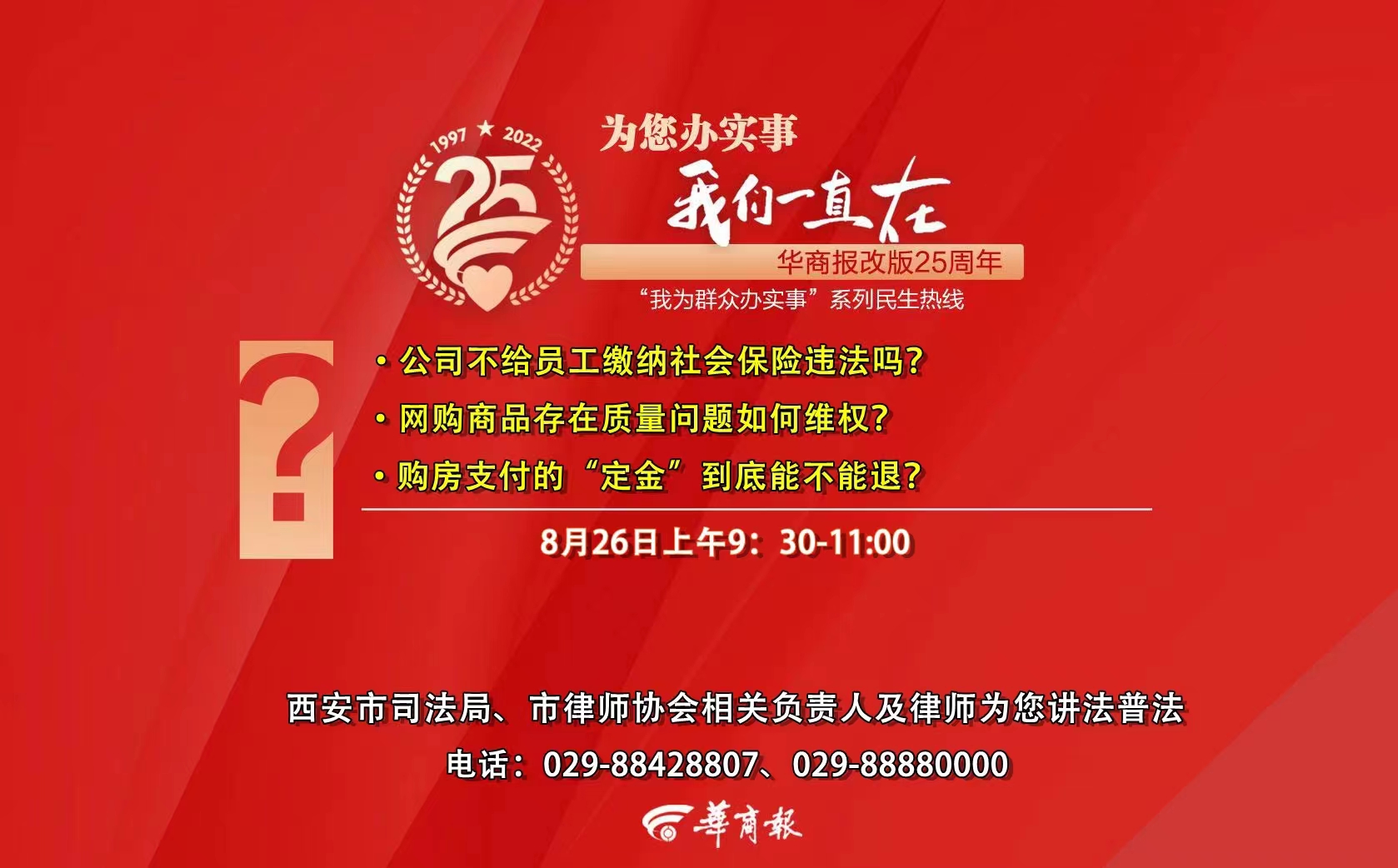QQ图片20220825165114.jpg