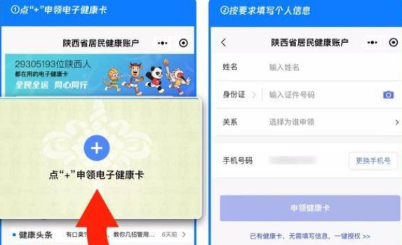 今日10:00开始 西安多区预约九价、四价HPV疫苗